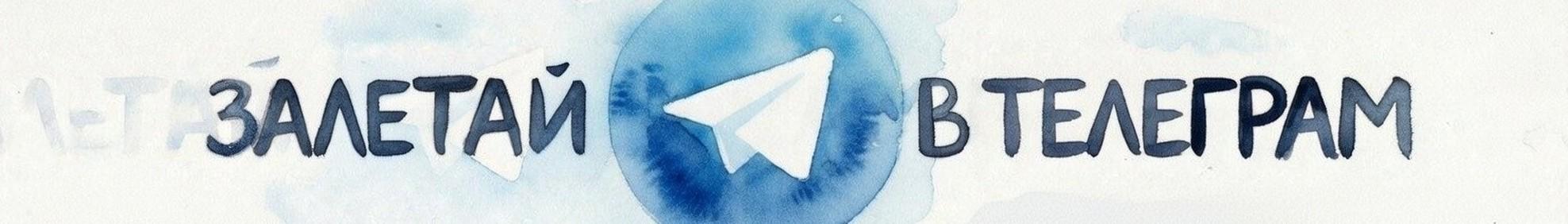 Рекламный баннер